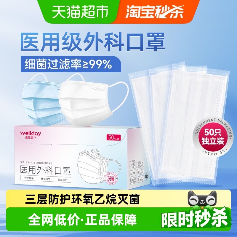 3凑1件，一起抇后退 - 线报酷