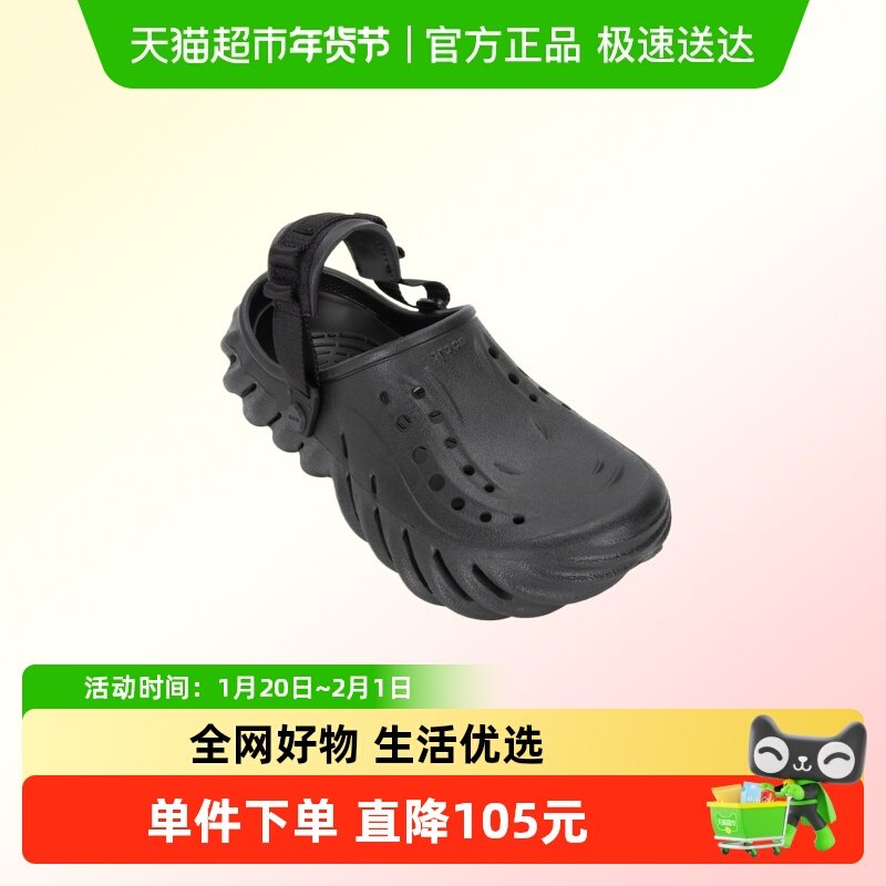 Crocs卡骆驰波波Clog男女洞洞鞋轻便休闲鞋户外沙滩鞋凉拖鞋,运动鞋new,运动拖鞋,淘宝优惠券,粉丝福利购,淘宝优惠卷
