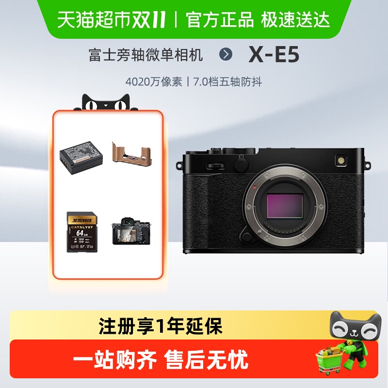 Fujifilm/ʿX-E5΢ŸvlogƵxe5