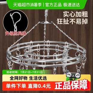 晾晒架 妙然20夹衣架防风晾衣夹不锈钢夹子儿童袜子婴儿家用内衣裤