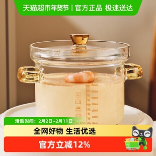 高硼硅玻璃炖锅炖汤家用透明煮锅燃气明火耐高温小瓦罐迷你汤锅碗