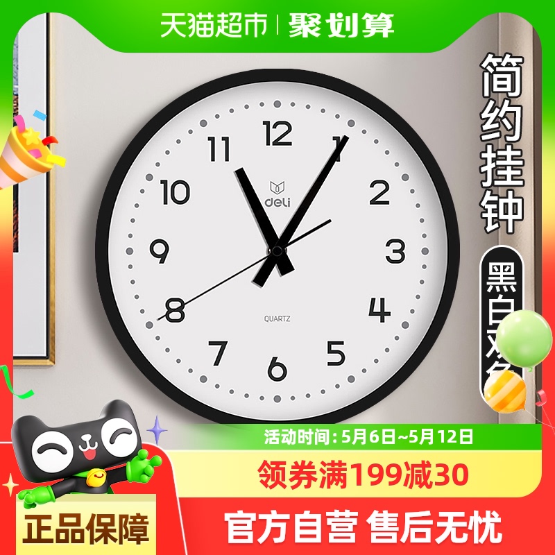 ʱӿʱмôӱ¿ִԼ߼оұ144.5Ԫ5(28.9Ԫ/)