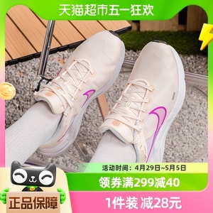 Nike耐克跑步鞋女鞋新款运动鞋轻便缓震训练健身休闲鞋DD9294-800