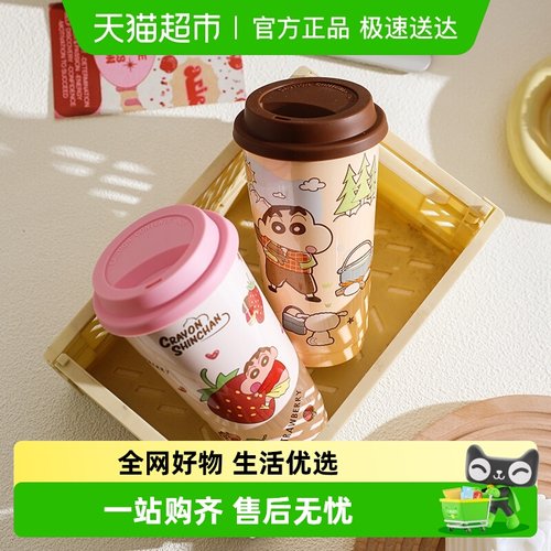 舍里舍里水杯高颜值陶瓷杯咖啡杯