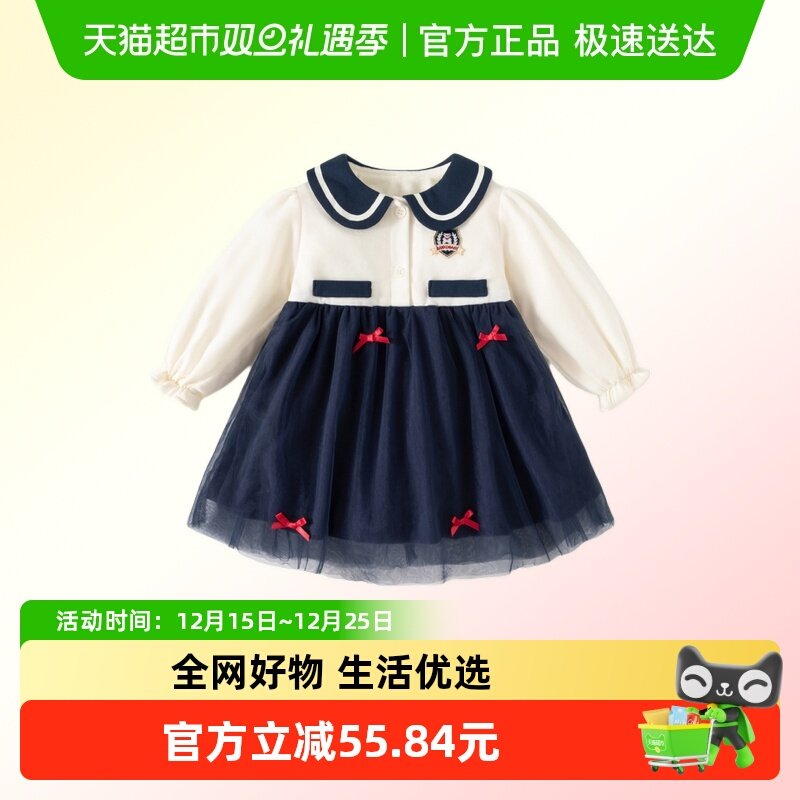 班喜迪女童连衣裙秋冬装