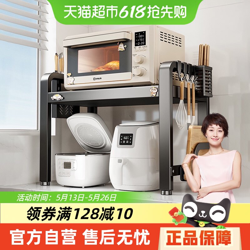 �����ļ�������΢��¯��������ܶ๦��̨�濾��緹������֧��