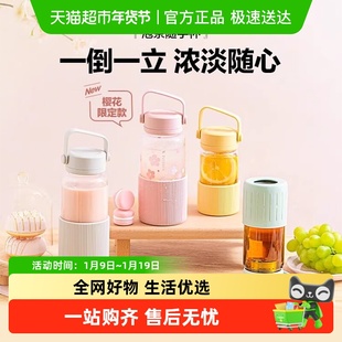 【新品】北鼎樱花泡茶杯子玻璃杯水杯女生茶水分离大容量便携随手