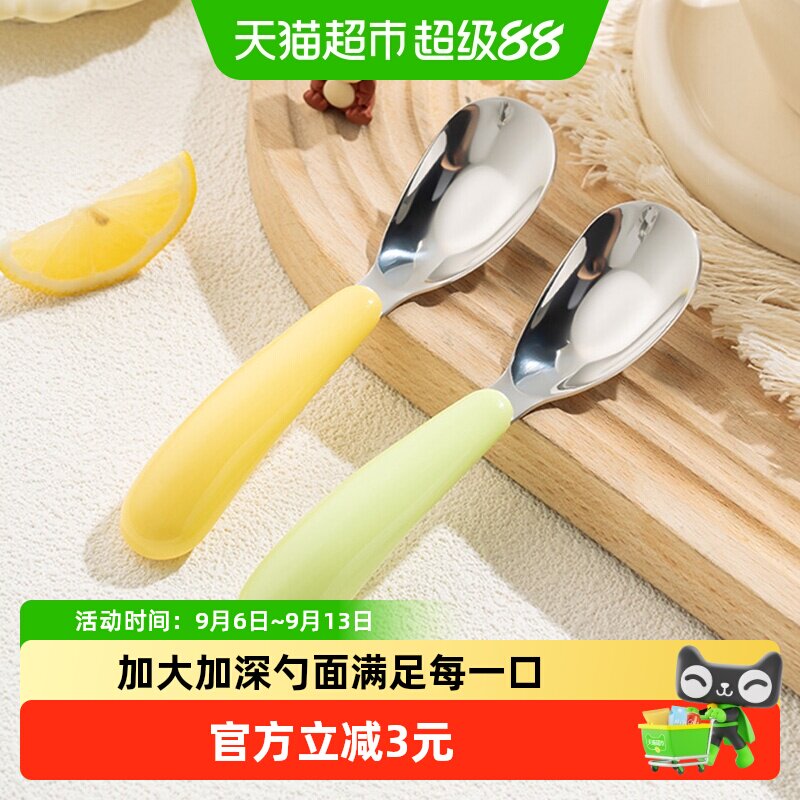 广意316不锈钢儿童勺子圆润边缘图片