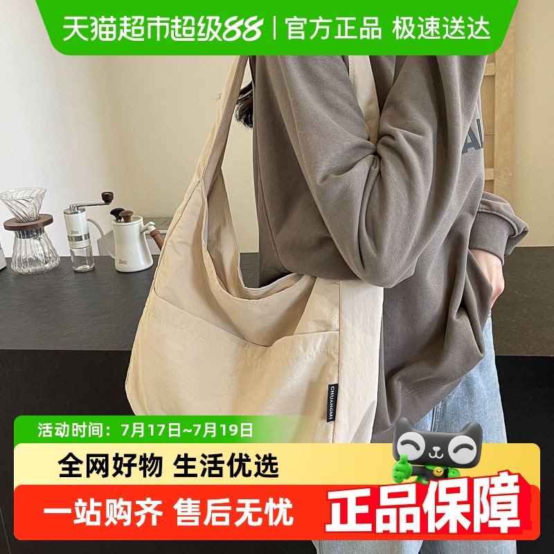 卡帝乐鳄鱼帆布包肩包