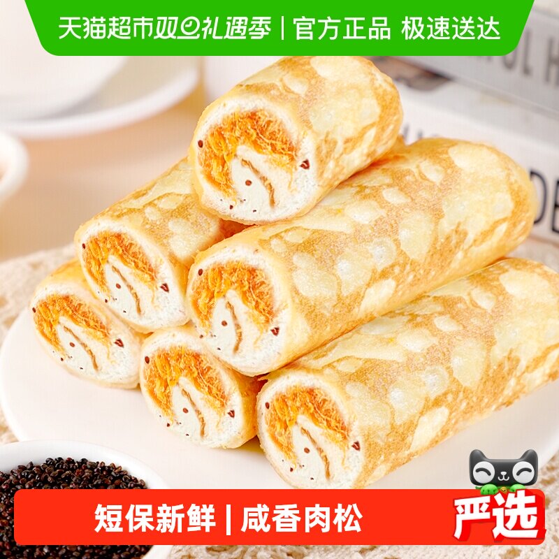 三只松鼠奶皮藜麦卷450g肉松夹心面包早餐零食糕点三明治
