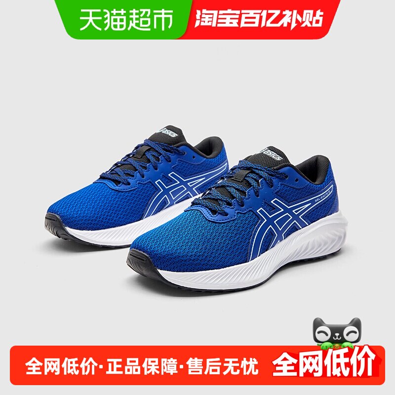 Asics亚瑟士儿童舒适新款透气网眼运动跑步鞋男女童耐穿橡胶减震