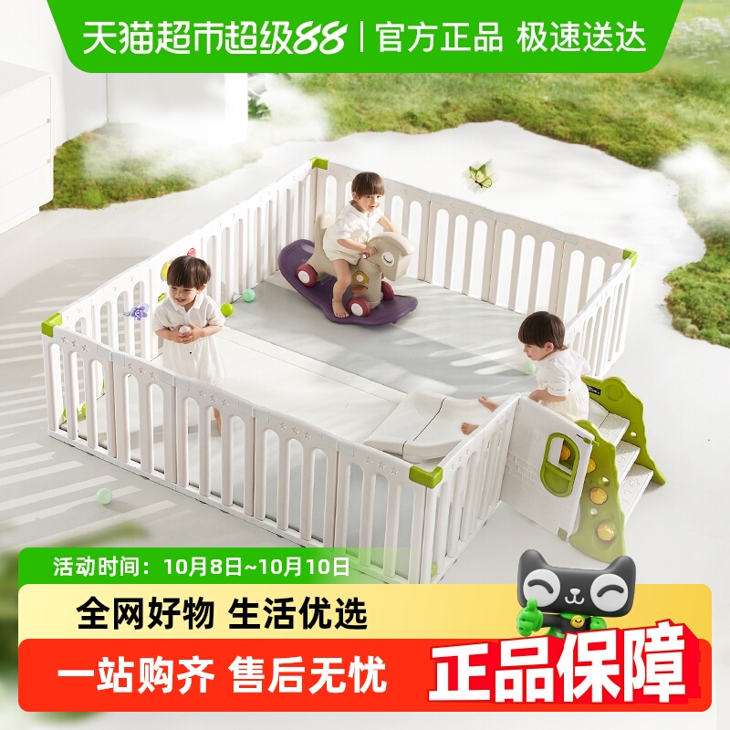 babycare精灵花园游戏围栏