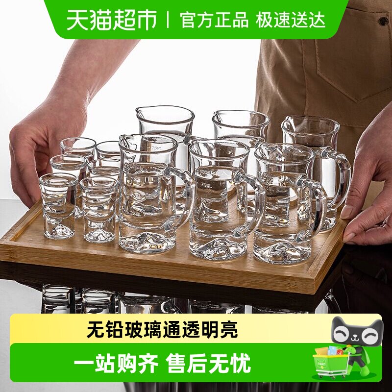 包邮加厚玻璃白酒杯酒具套装量酒器带刻度分酒器家用小酒杯烈酒杯