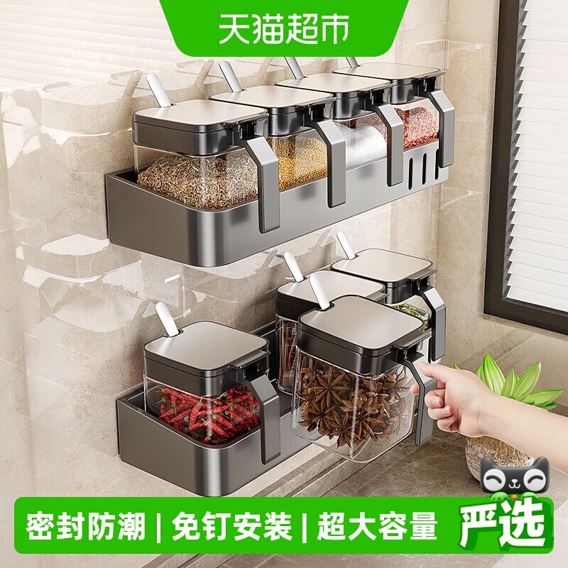 优勤玻璃调料盒密封防潮防尘图片