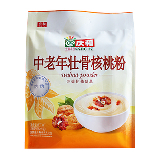 一份两袋庆和中老年壮骨核桃粉袋装送礼即食冲饮营养早餐饱腹食品