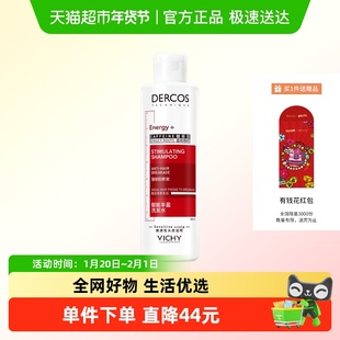 【下拉享淘金币优惠】薇姿改善发根细软塌控油洗发水红标200ml