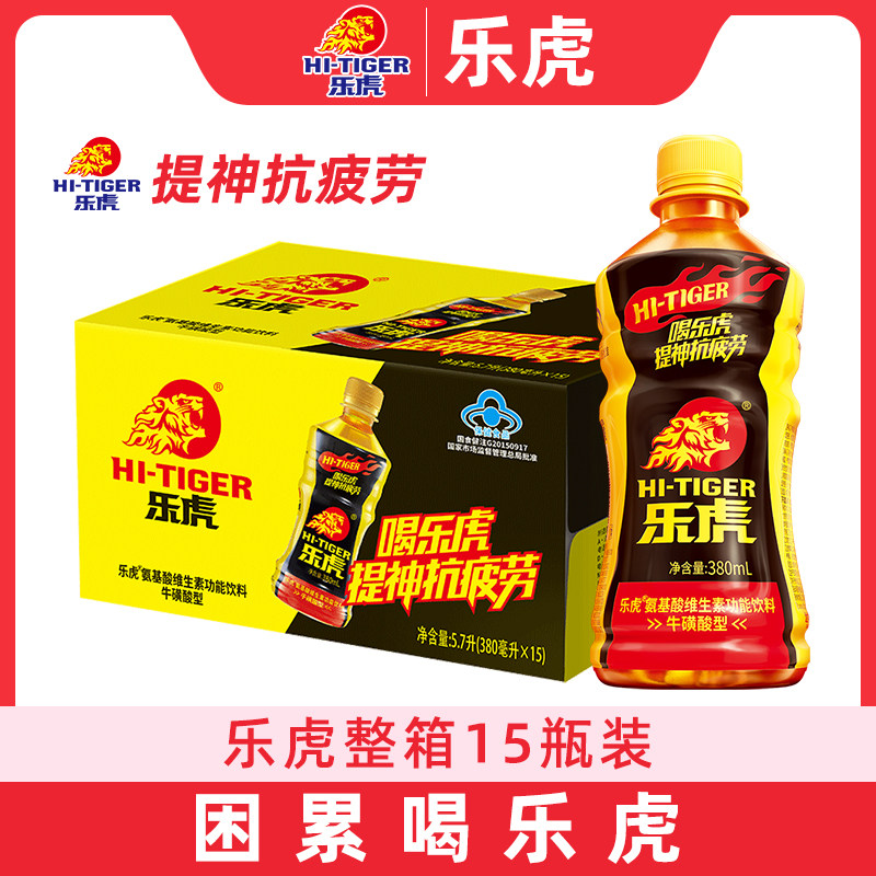 �ֻ��˶��͹�������380ml������ƣ�Ͱ�ҹ�Ӱ����񲹳�������Ʒ 11.5Ԫ