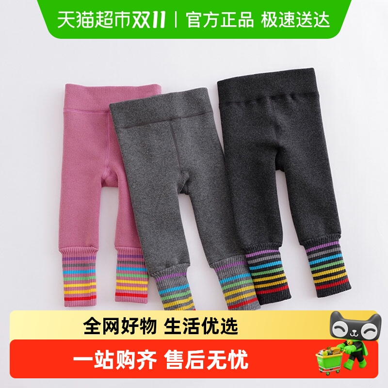【包邮】马克珍妮2022年冬装新款 女童彩虹条纹加绒打底裤221879