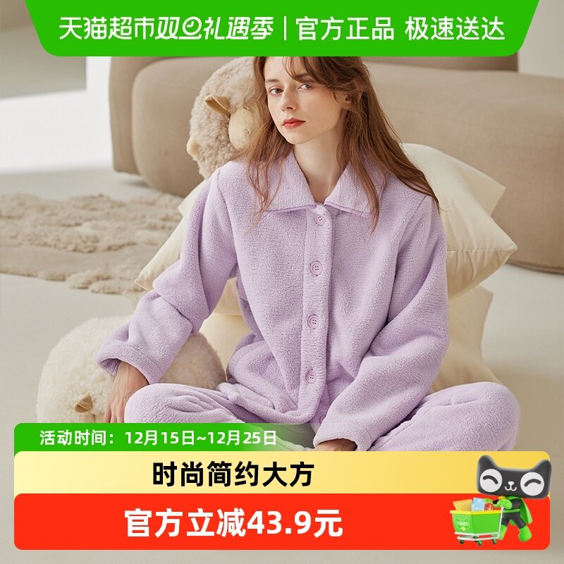 芬腾珊瑚绒秋冬法兰绒家居服套装