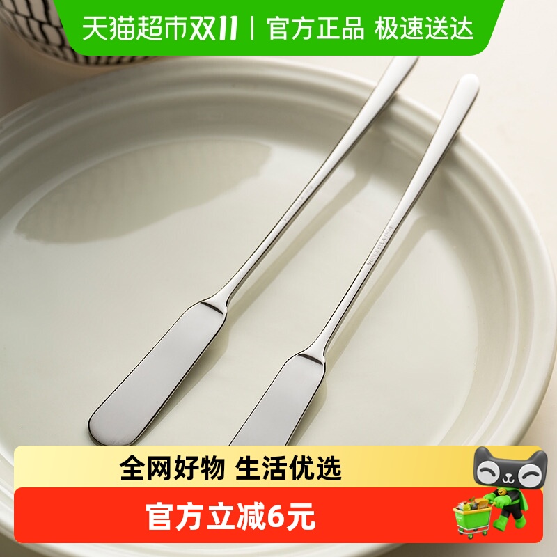 onlycook不锈钢黄油刀果酱抹刀