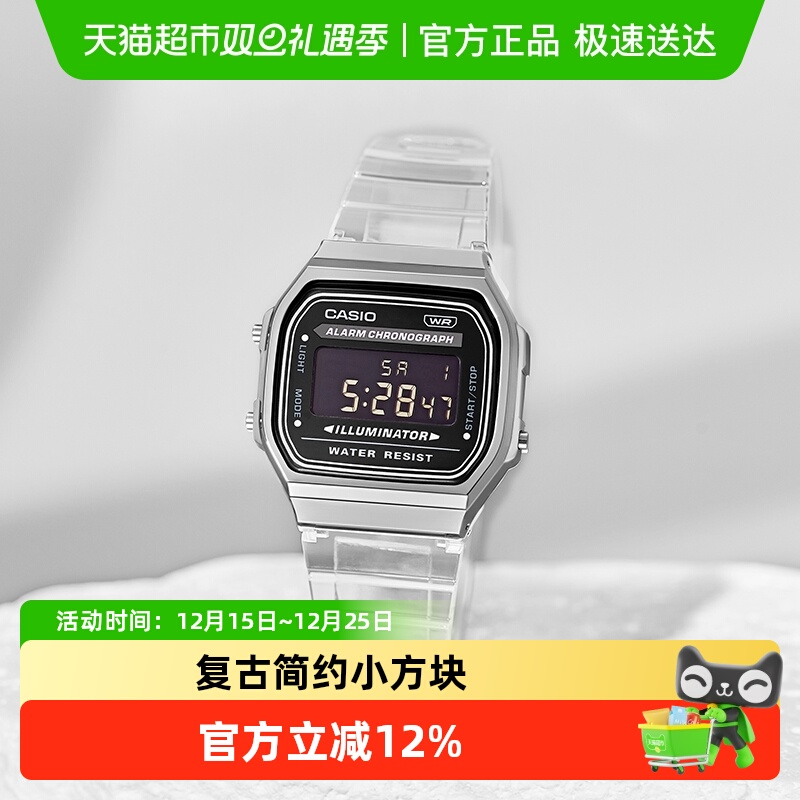 卡西欧复古小方块简约时尚手表