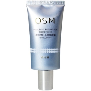 欧诗漫珍珠白亮颜隔离霜防晒霜SPF30+遮瑕三效合一美白亮肤保湿BB