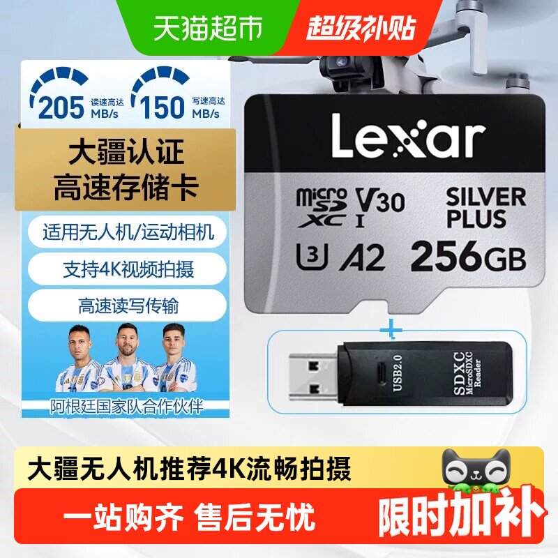 雷克沙TF卡耐高低温兼容多种设备图片