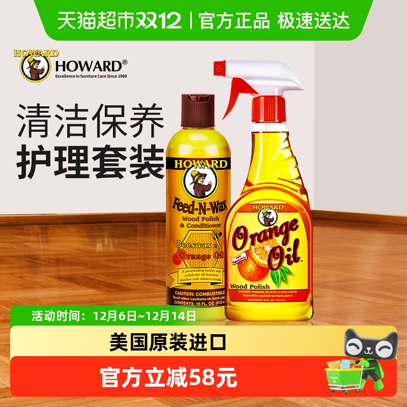 HOWARDذʵľϵذϹû 192Ԫ