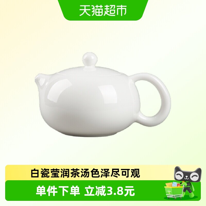 唐丰白瓷凤鸣壶自动闭水隔热防烫图片