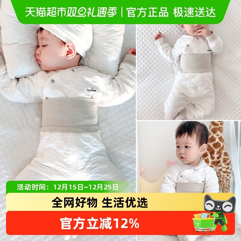 优奇秋冬全棉婴儿保暖内衣套装
