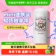 日本杜得乐止汗石止汗露女腋下净味抑汗非喷雾止汗膏香体mini版