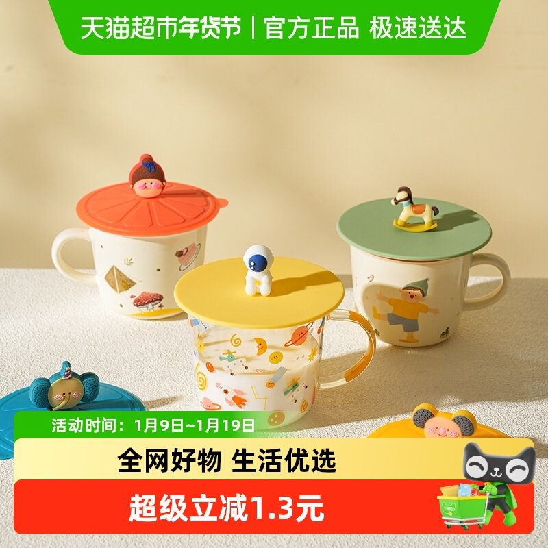 舍里食品级卡通杯盖硅胶防尘盖通用水杯配件耐高温碗盖马克杯盖子,餐饮具,杯垫,淘宝优惠券,粉丝福利购,淘宝优惠卷