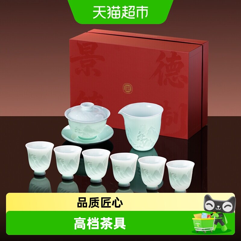 景德镇白瓷出汤不烫盖碗送长辈