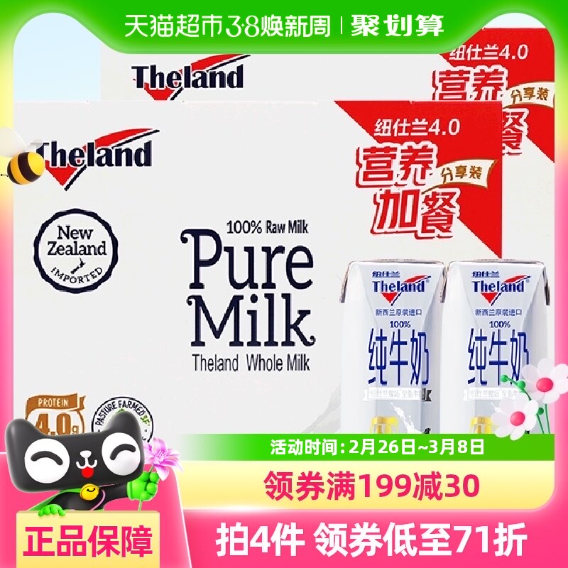 �����ڡ�������Ŧ����4.0g������ȫ֬�߸ƴ�ţ��250ml*6��*2��