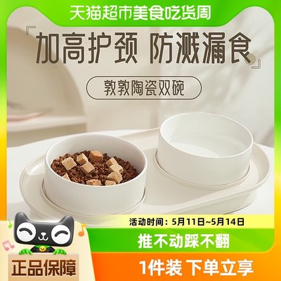 保护颈椎狗粮防打翻宠物用品猫