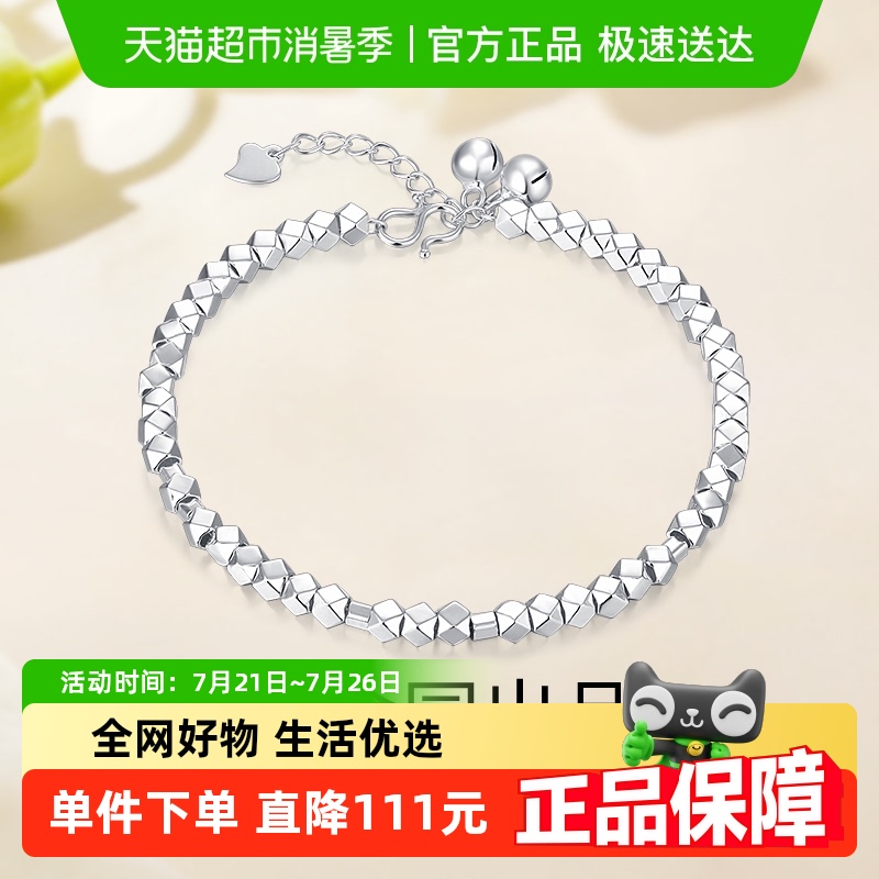 梦金园碎银几两ins风小众手链