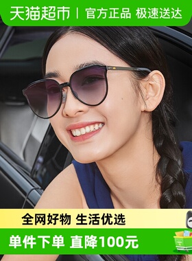 蕉下超薄可折叠卡片墨镜