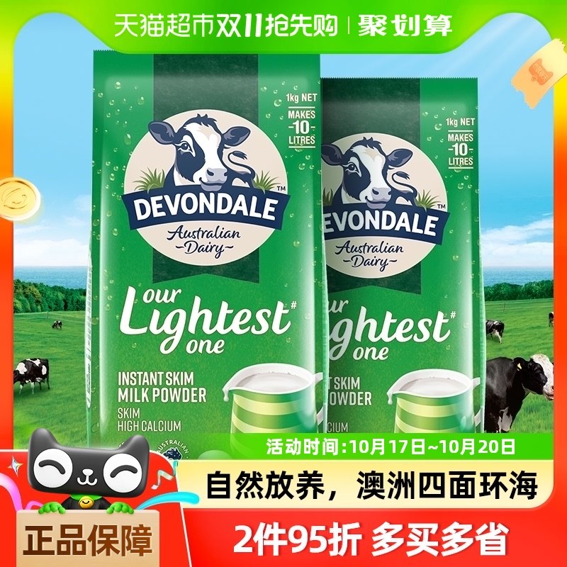 �����ڡ����޵���Devondale������������֬ţ�̷�1kg*2����ͳ���
