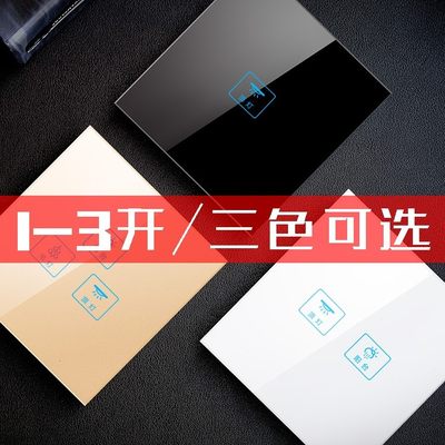 家贴无开接模关触面遥用收块遥板器摸控关开线免意控随品布线新f