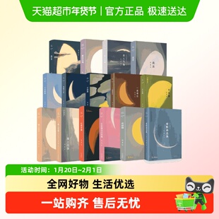 张爱玲作品全集小说单本套装任选 红玫瑰与白玫瑰倾城之恋红楼梦