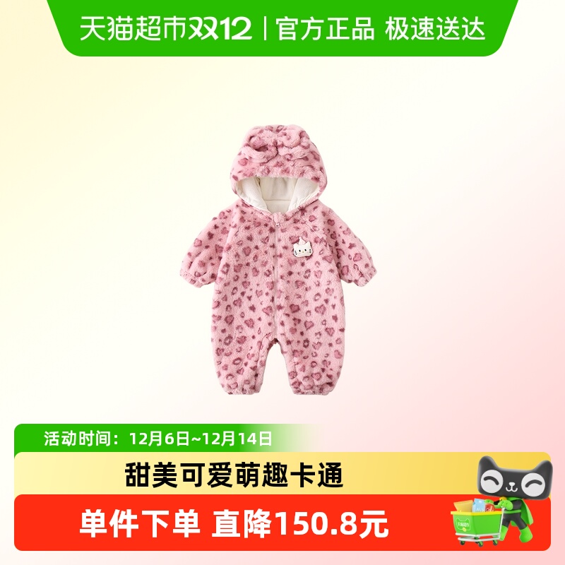 VOONLIE/凡猎冬季是连体衣