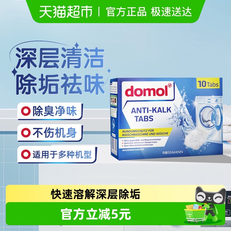 ④凑1件 - 线报酷