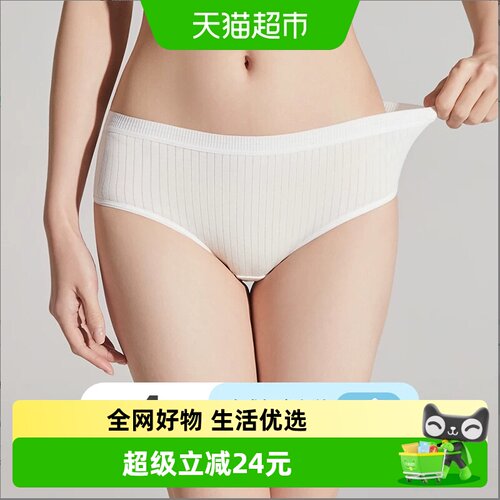 EMXEE嫚熙红山茶女士一次性内裤