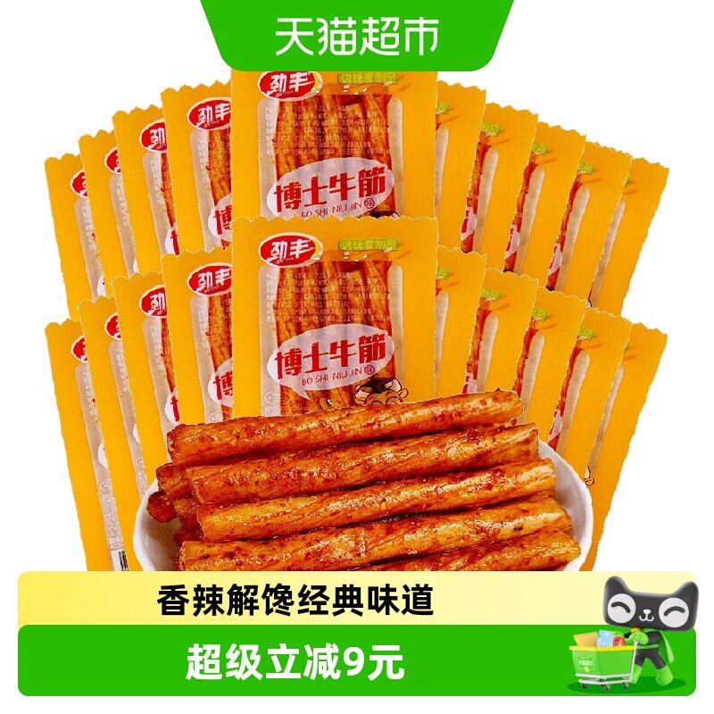 劲丰博士素牛筋面辣条8090后儿时怀旧面筋豆筋休闲小零食小吃