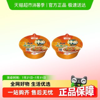 康师傅方便面干拌面红烧香辣牛肉拌面盒装（包装随机）