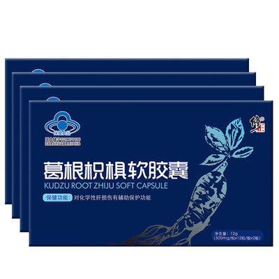 水飞蓟护肝片胶囊正品养肝排毒男女补肝葛根非茶官方旗舰店11km