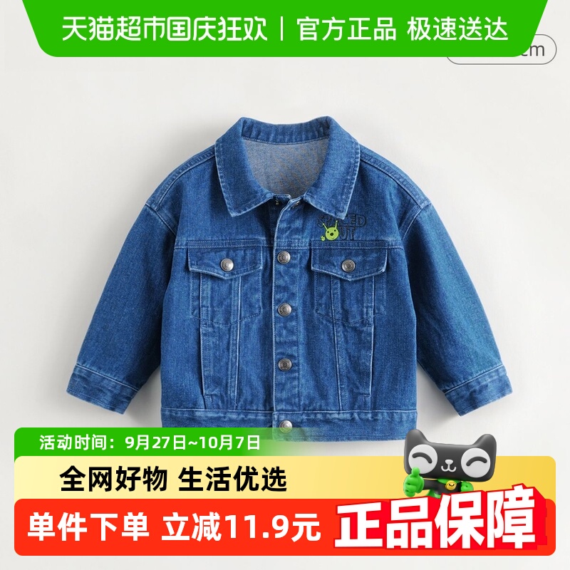 马克珍妮男童纯棉牛仔外套