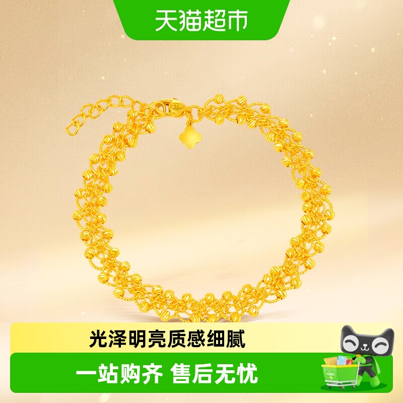 周大福爆闪蕾丝蹦迪足金黄金手链图片