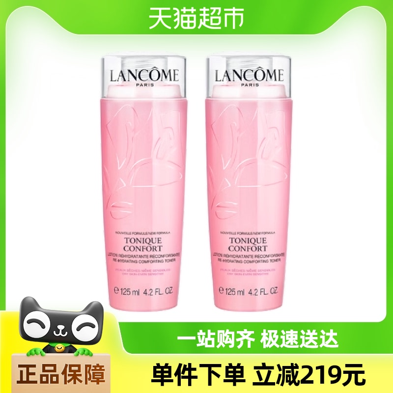Lancome/��ޢ�������ˮ��ˮ250ml��ͼ