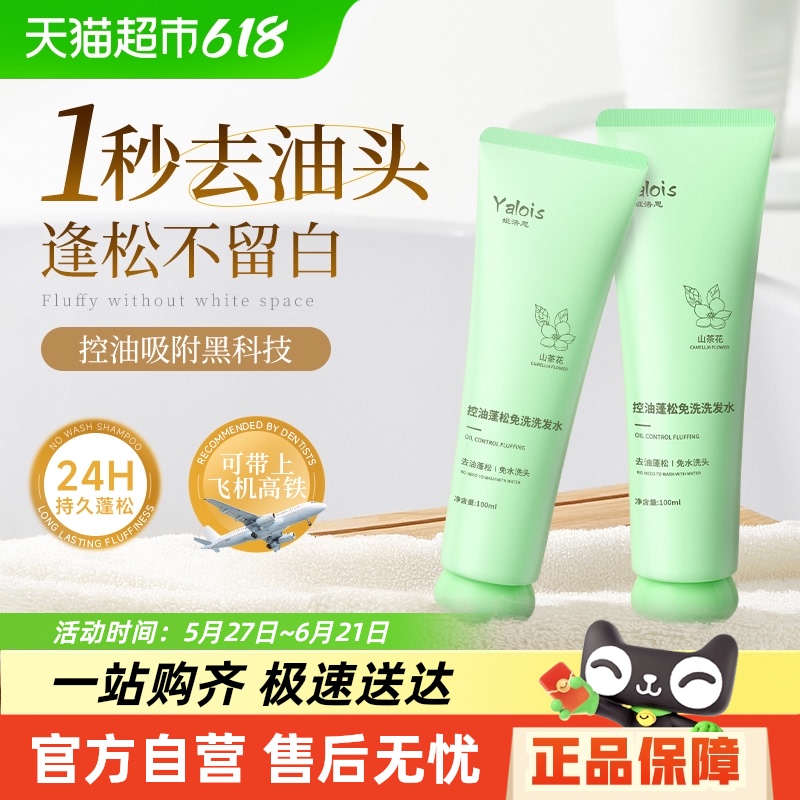 ˬɡɽ軨ϴϴˮ100ml ֶѡ&ϴϴˮɷ17.9Ԫ